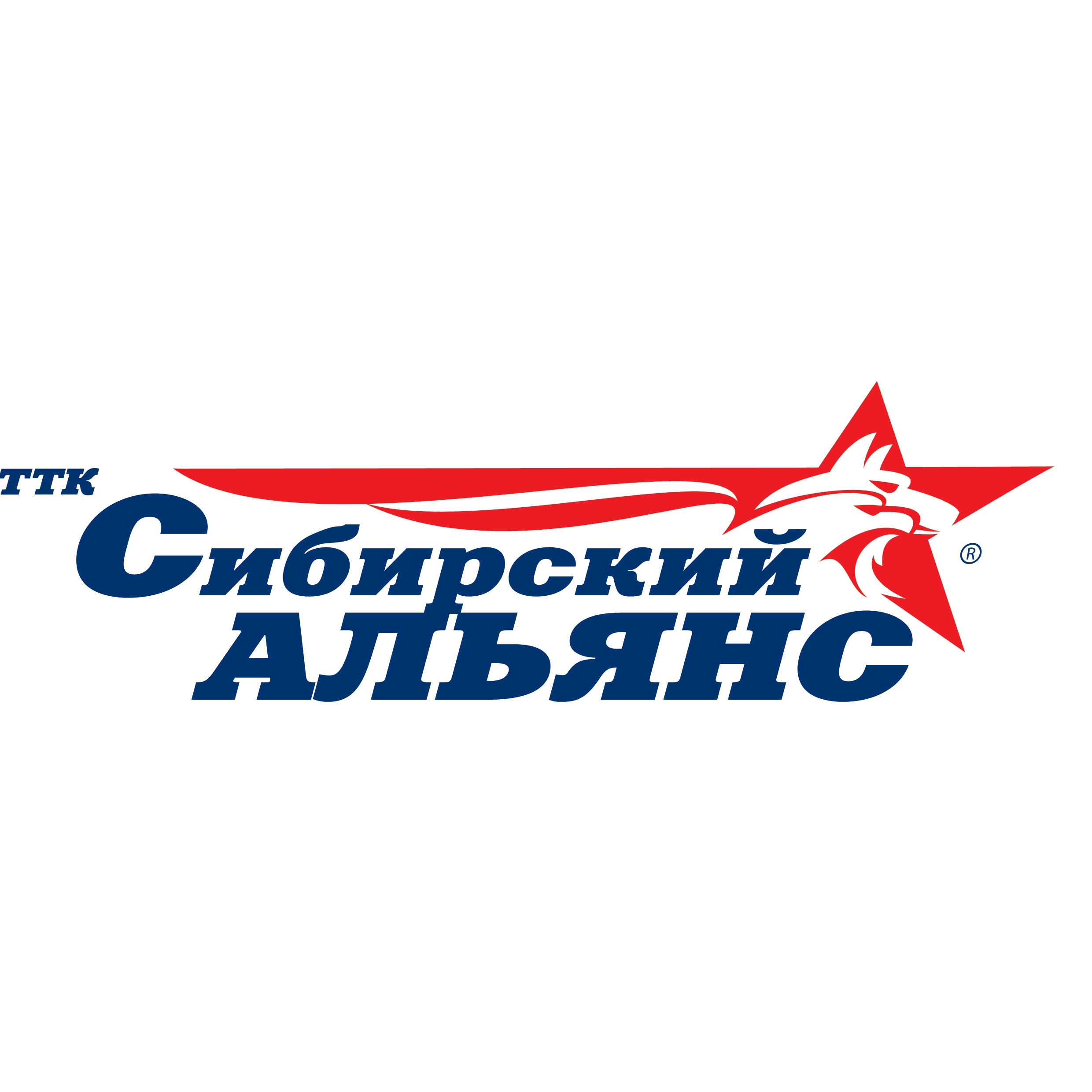 ТТК "Сибирский Альянс"